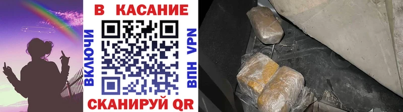 Купить закладку Конопля  СОЛЬ  Мефедрон  COCAIN  Коммунар