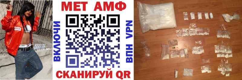 Купить где  Коммунар  Амфетамин 98% 