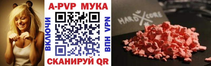 A PVP кристаллы  Купить  Коммунар 