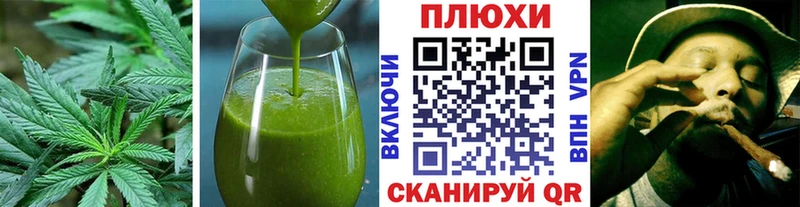 Cannafood конопля  Купить закладки  Коммунар 