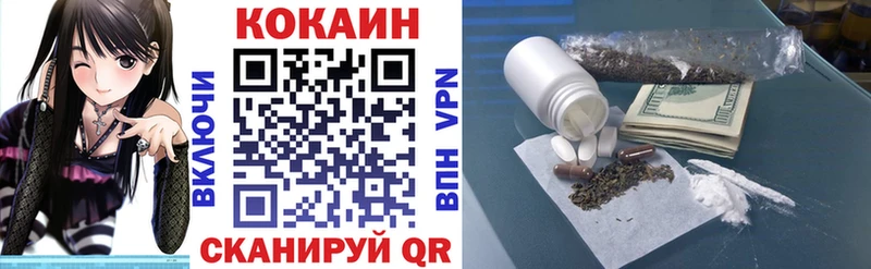 Купить  Коммунар  КОКАИН VHQ 