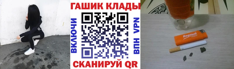 Купить закладки  Коммунар  Гашиш Изолятор 