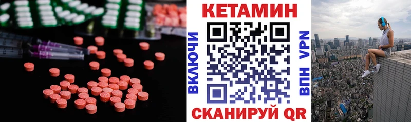 Кетамин ketamine  Купить  Коммунар 