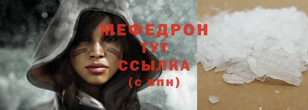mdma Семикаракорск