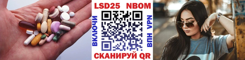 ЛСД экстази ecstasy Коммунар