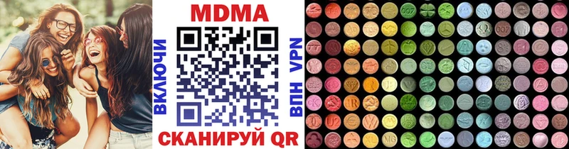 Купить закладки  Коммунар  MDMA VHQ 