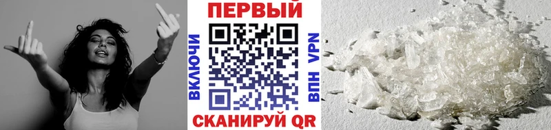 Купить где  Коммунар  Первитин пудра 