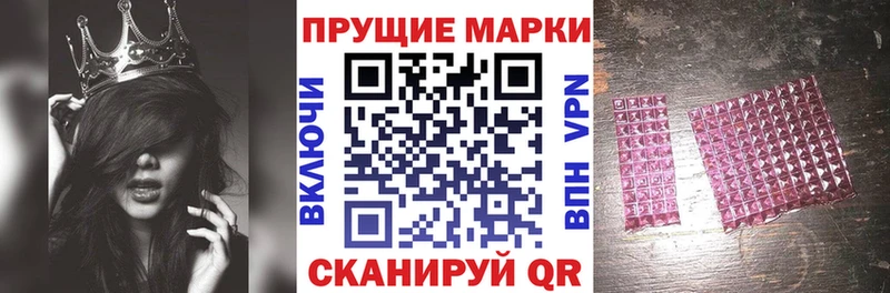 Купить закладки  Коммунар  Наркотические марки 1500мкг 